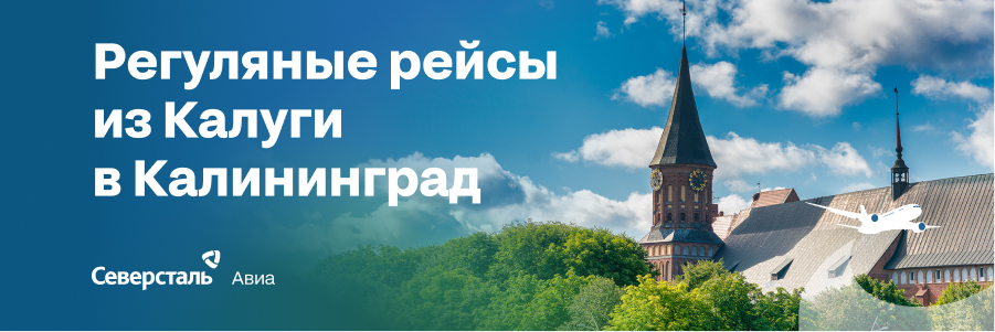 Северсталь