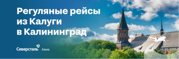Северсталь